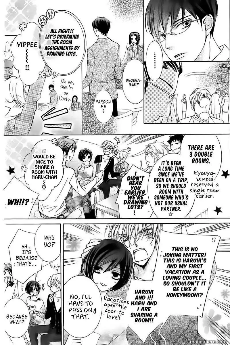 Ouran High School Host Club Chapter 83.5 15